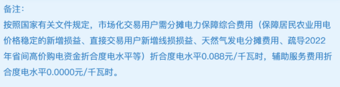 微信图片_20230407155925.png