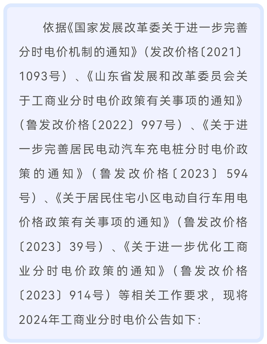 微信图片_20231202153529_01.png