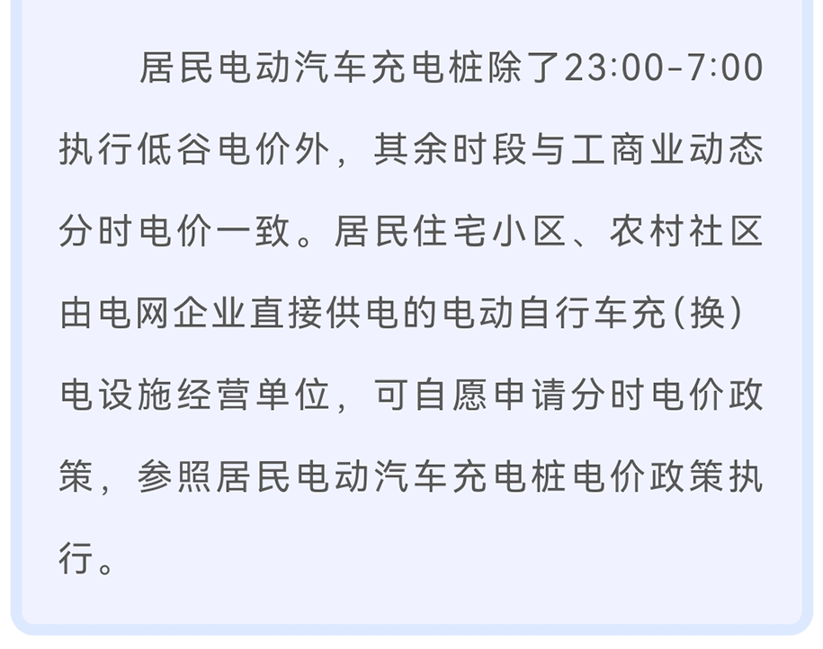 微信图片_20231202153529_08.png