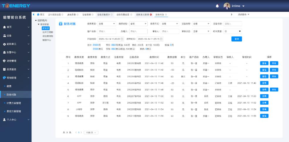 1788508903.jpg 图片3.jpg