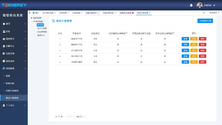 1788508913.jpg 图片4.jpg
