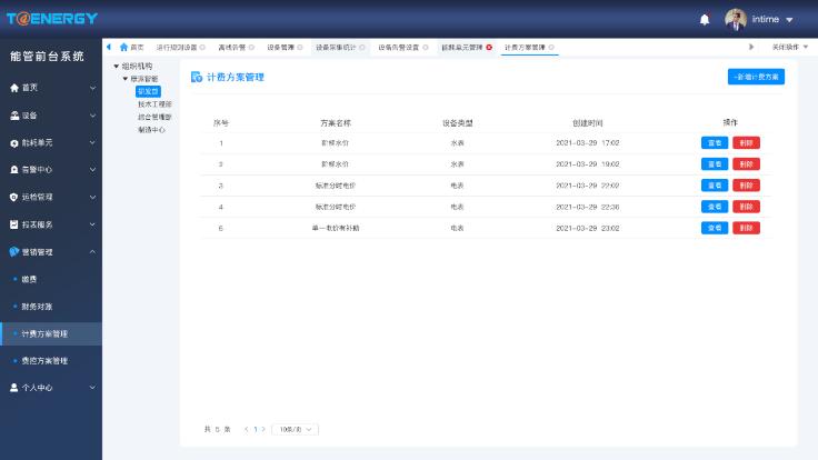 1788508923.jpg 图片5.jpg