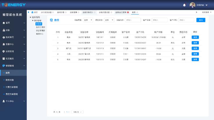 1788508930.jpg 图片6.jpg