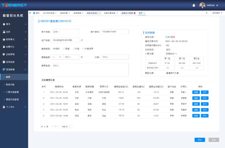 1788508936.jpg 图片7.jpg